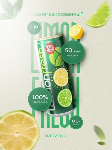 energy drink, sports drink, functional beverage, fitness drink, performance drink, product launch, brand awareness, minimalist, fresh, energetic, green, neutral